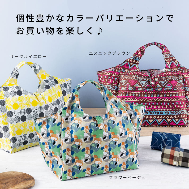 エコバッグマチ広折りたたみ