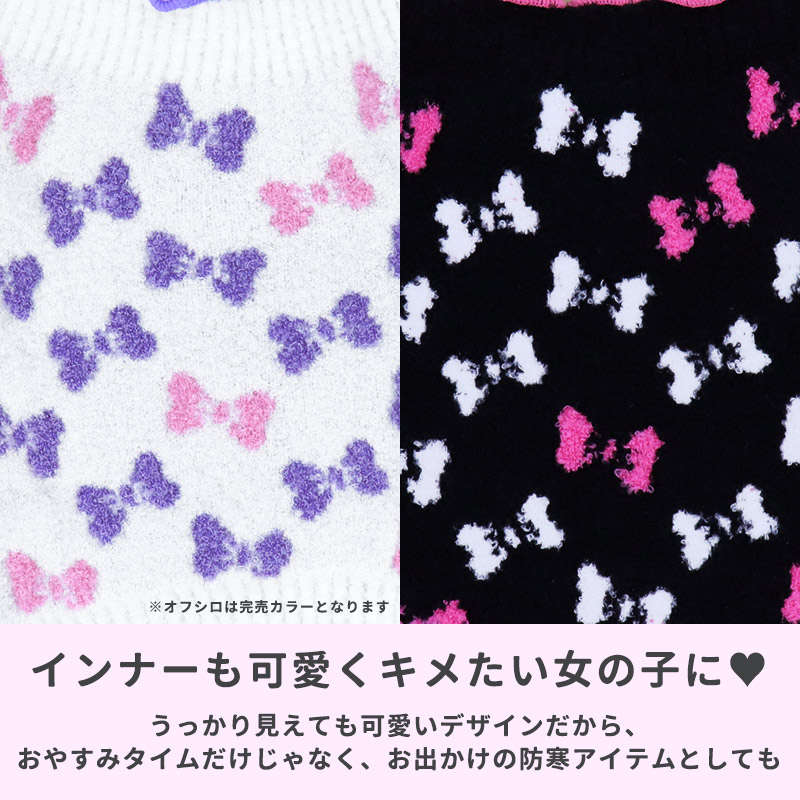 腹巻き