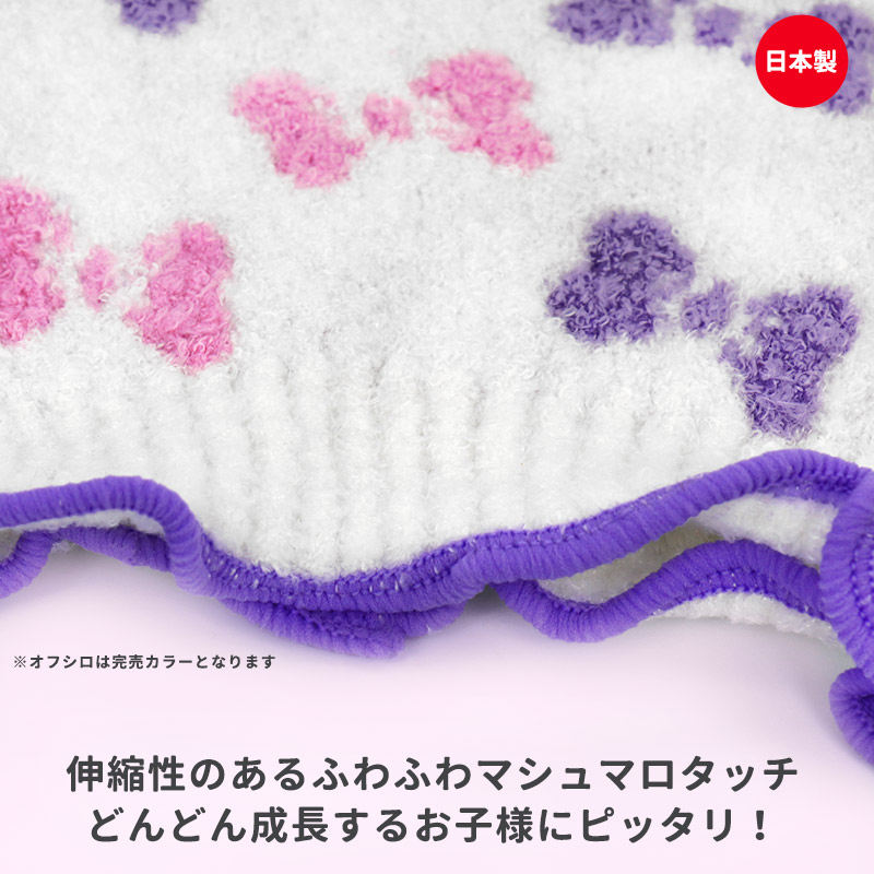 腹巻き