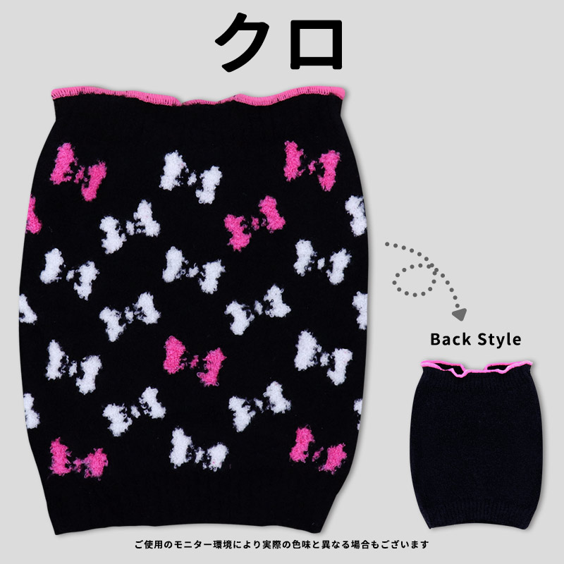 腹巻き