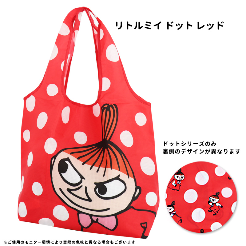 ムーミンエコバッグ