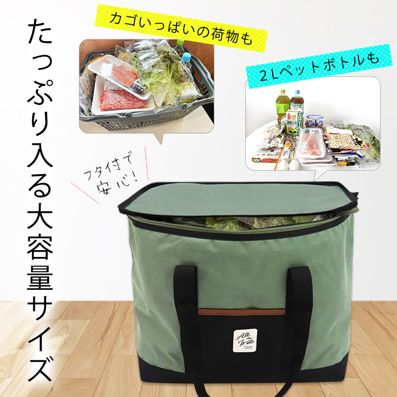 保冷保温レジャーバッグ保冷バッグ大容量