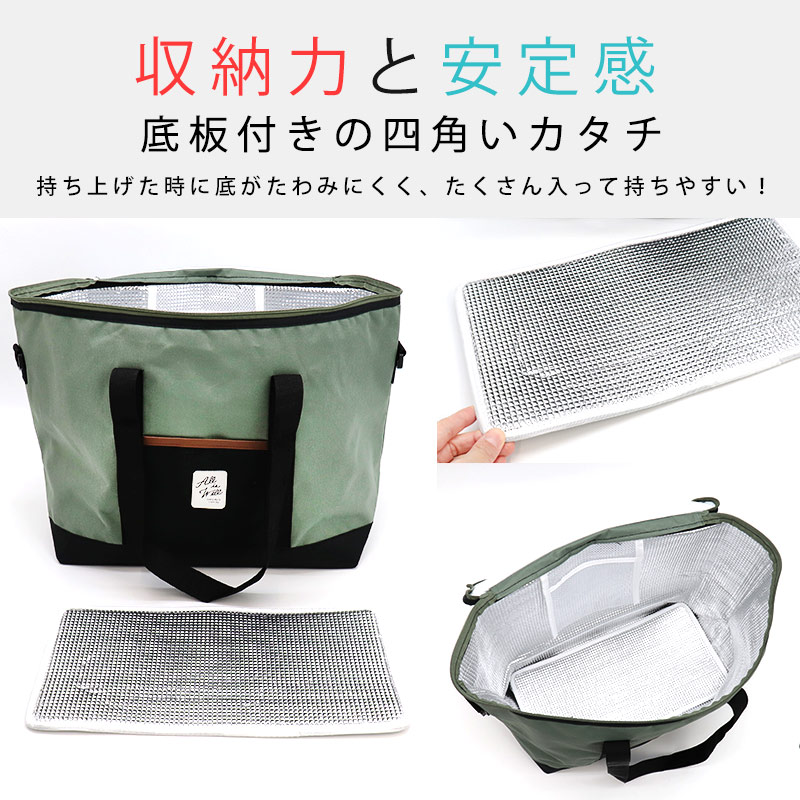 保冷保温レジャーバッグ保冷バッグ大容量