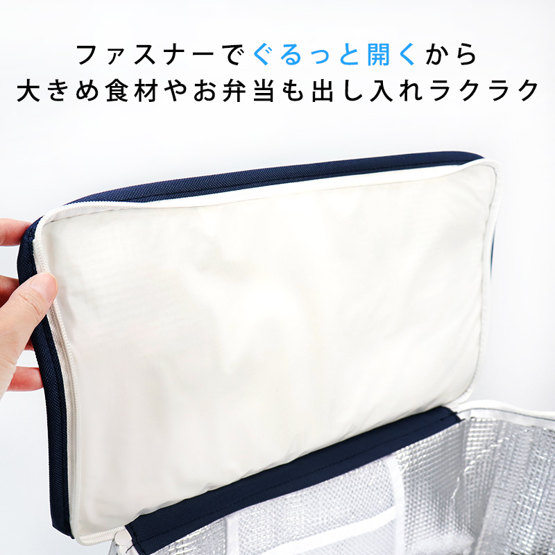 保冷保温レジャーバッグ保冷バッグ大容量