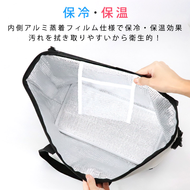 保冷保温レジャーバッグ保冷バッグ大容量