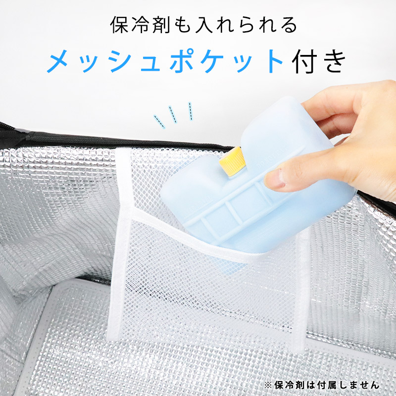 保冷保温レジャーバッグ保冷バッグ大容量