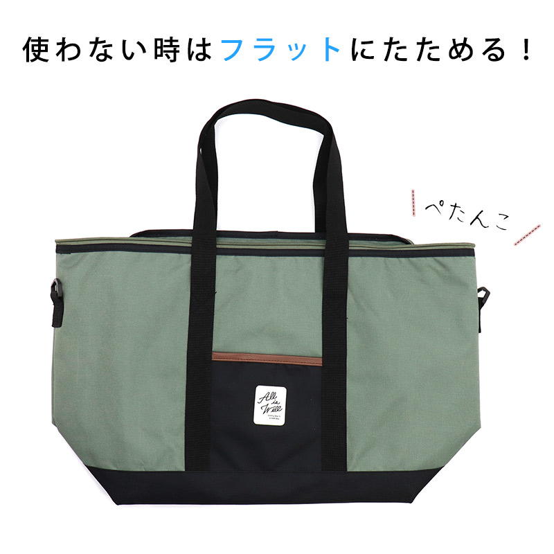 保冷保温レジャーバッグ保冷バッグ大容量