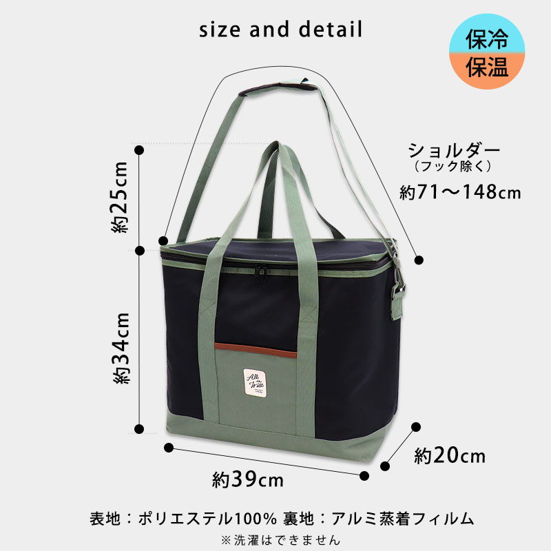 保冷保温レジャーバッグ保冷バッグ大容量