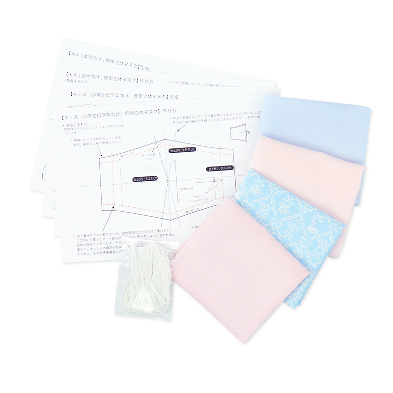 手作りマスク マスク 手作り ゴム キット 材料 型紙付き マスクキット 大人 子供 キッズ ゆめかわ 北欧 デニム 花柄 男の子 女の子 レディース メール便発送可 30 649 ミ エストン 通販 Yahoo ショッピング