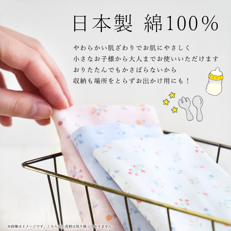 ガーゼハンカチ ベビー 赤ちゃん 日本製 3枚...の詳細画像3