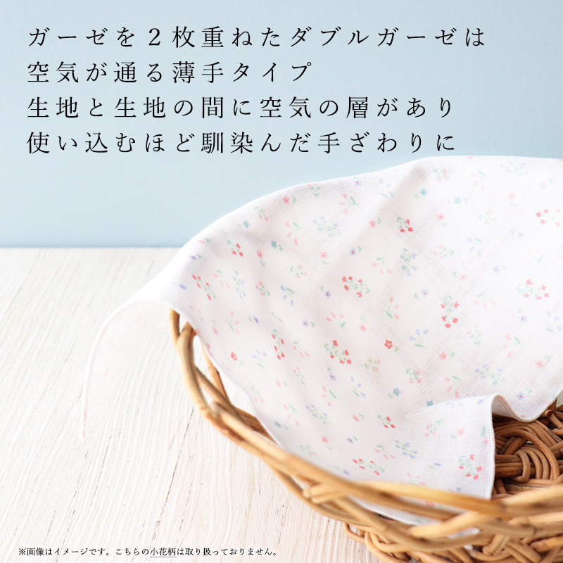 ガーゼハンカチ ベビー 赤ちゃん 日本製 3枚...の詳細画像4
