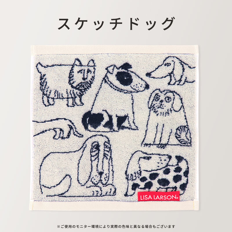 Lisa Larson（リサラーソン） ミニタオル 北欧 タオル ハンカチ ハンド