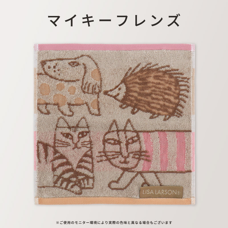 Lisa Larson（リサラーソン） ミニタオル 北欧 タオル ハンカチ ハンド