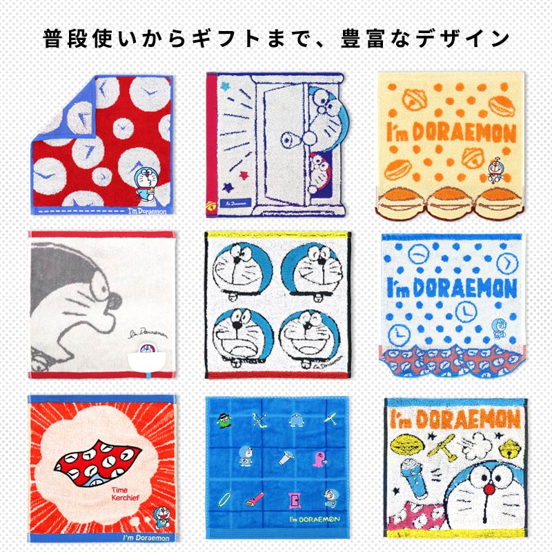 ドラえもん　タイトー　C賞　等身大ドラえもんサイズ　ビッグバスタオル ドラえもんバスタオル ジャガードビッグタオル Doraemon 大判
