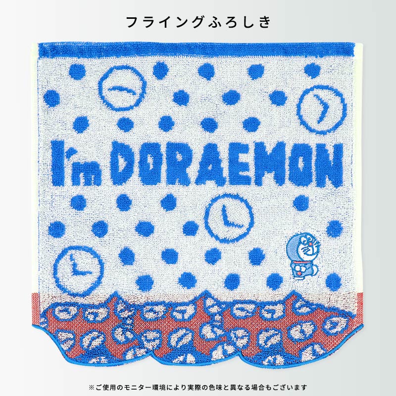 丸眞 ドラえもん ミニタオル タオルハンカチ キッズ 子供 大人