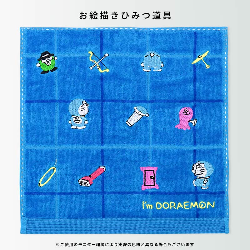丸眞 ドラえもん ミニタオル タオルハンカチ キッズ 子供 大人