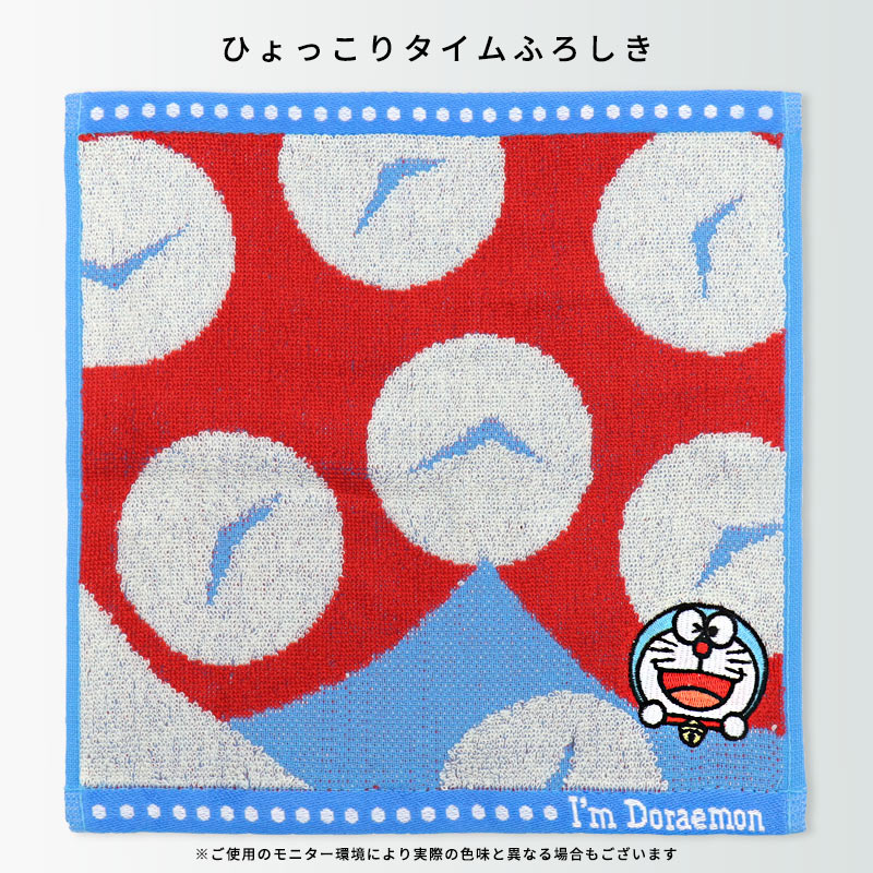 丸眞 ドラえもん ミニタオル ハンカチ 綿100% コットン 25×25cm キッズ