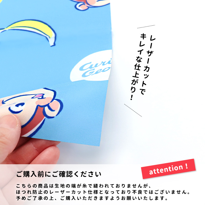 給食 ナフキン シワになりにくい セット ランチクロス お弁当包み ランチーフ