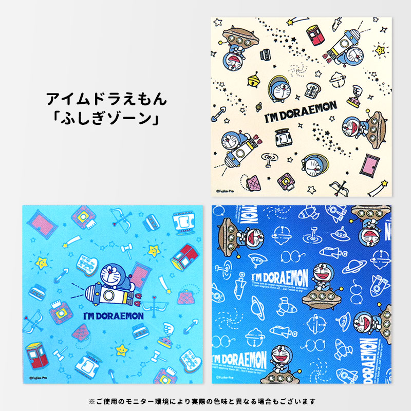給食 ナフキン シワになりにくい セット ランチクロス お弁当包み ランチーフ