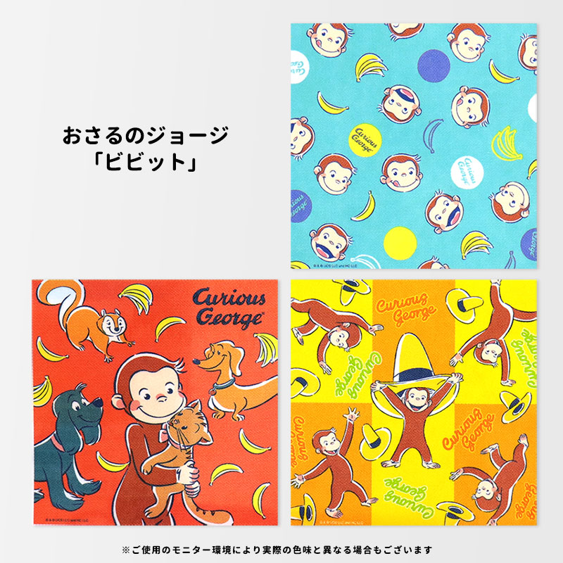 給食 ナフキン シワになりにくい セット ランチクロス お弁当包み ランチーフ