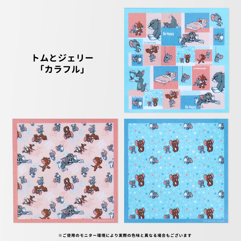 給食 ナフキン シワになりにくい セット ランチクロス お弁当包み ランチーフ