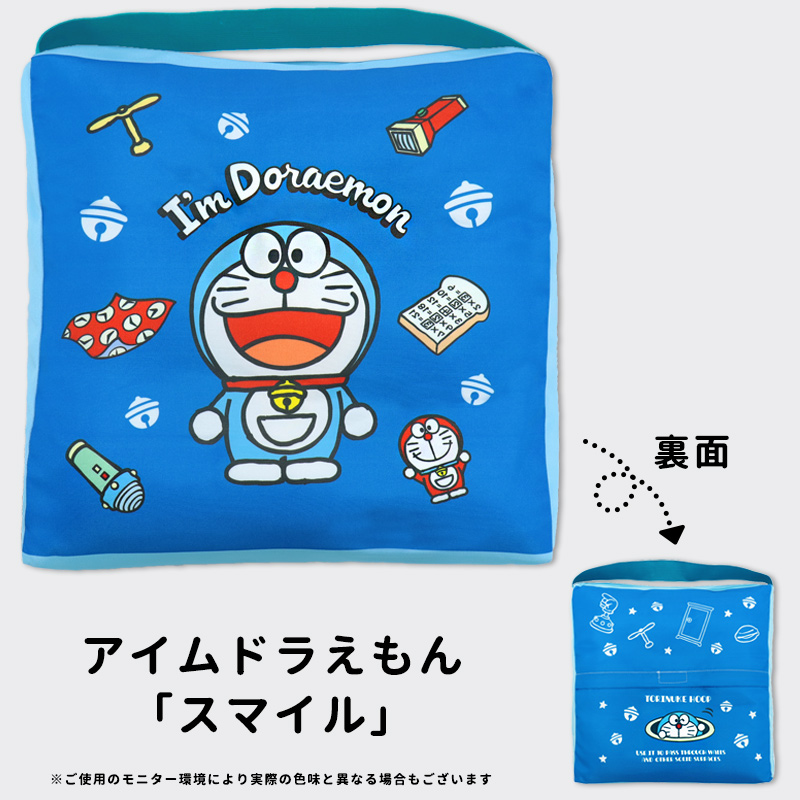 Disney（ディズニー） 座布団 幼稚園 保育園 小学校 クロミ マイメロ