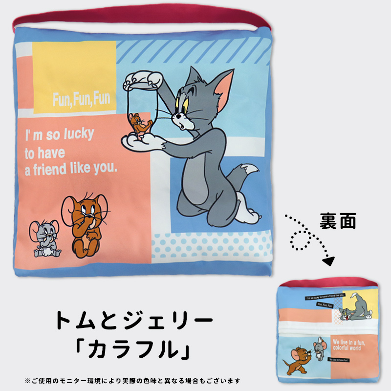 Disney（ディズニー） 座布団 幼稚園 保育園 小学校 クロミ マイメロ