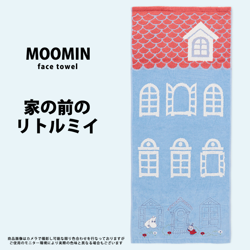 ムーミン フェイスタオル タオル 北欧 綿100% moomin ミイ リトルミイ かわいい キャラクター おしゃれ ギフト 無撚糸 刺繍  80×34cm レディース /メール便発送