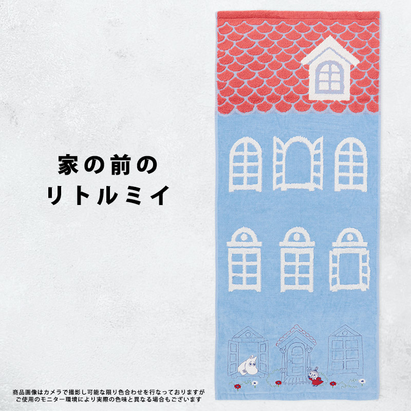 【ムーミン】タオル MOOMIN（ムーミン） フェイスタオル タオル 北欧 綿100% ミイ