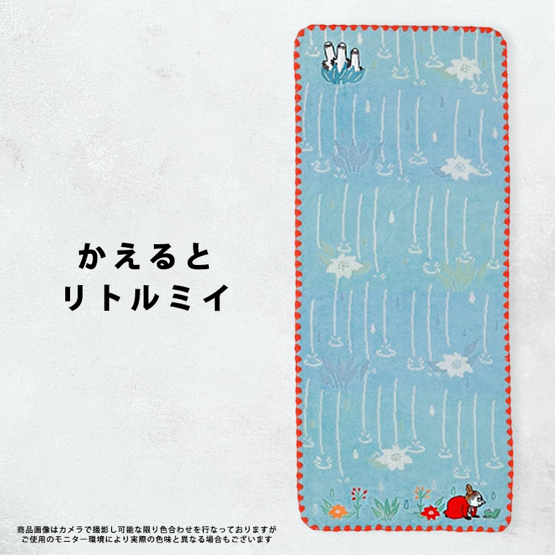 MOOMIN（ムーミン） フェイスタオル 綿100％ 北欧 リトルミイ ミイ