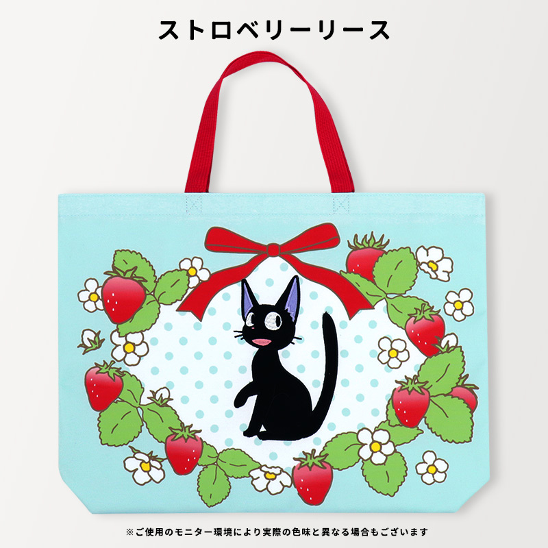 スタジオジブリ レッスンバッグ 女の子 トトロ ジブリ ジジ 魔女の