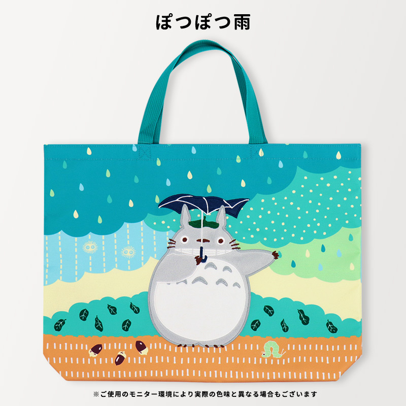 スタジオジブリ レッスンバッグ 女の子 トトロ ジブリ ジジ 魔女の