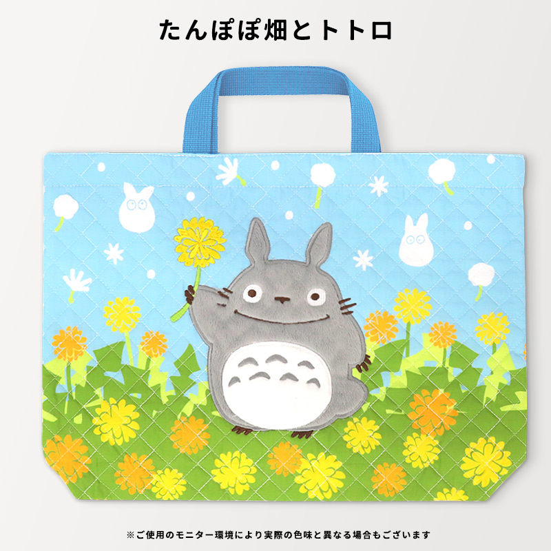 新しい学校のリーダーズ スタジオジブリコラボ トートバッグ 新しい学校のリーダーズ スタジオジブリコラボ トートバッグ 新しい