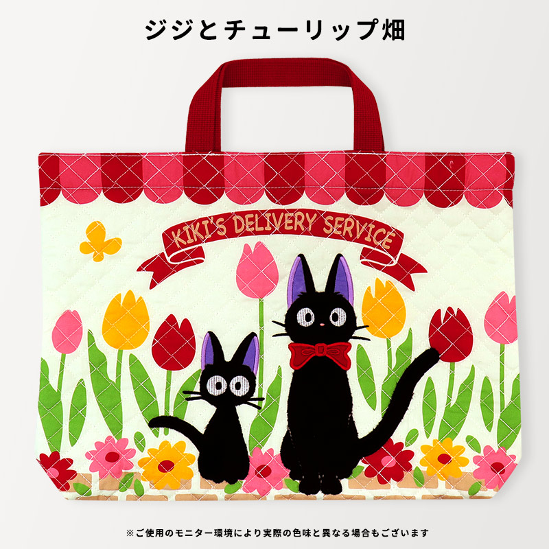 スタジオジブリ レッスンバッグ 女の子 トトロ ジブリ ジジ 魔女の