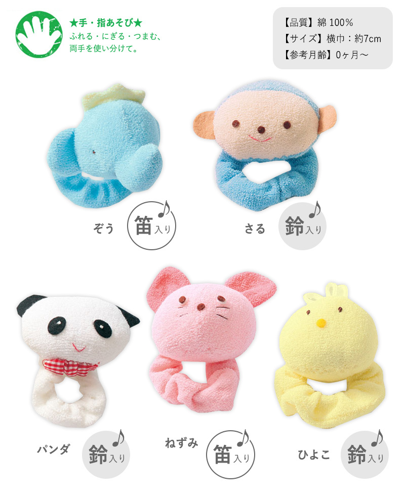 ぬいぐるみ Baby ベビー 赤ちゃん おもちゃ 知育玩具 日本製 子供 ぬいぐるみ やわらか