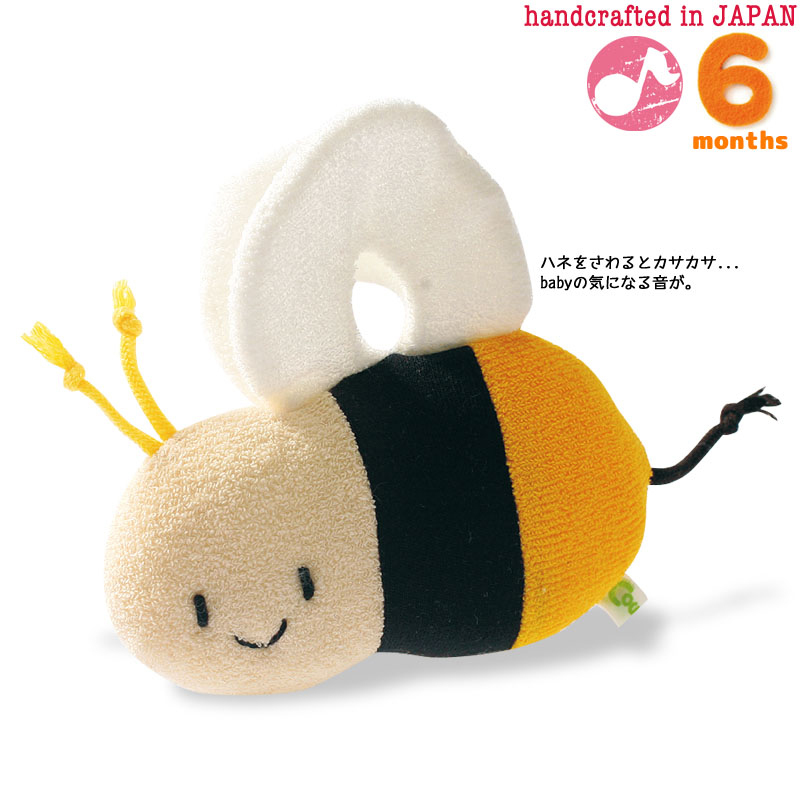 ベビー 赤ちゃん おもちゃ 知育玩具 子供 ぬいぐるみ かわいい