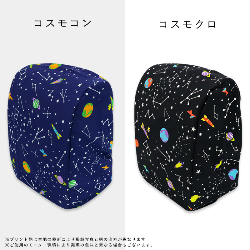 ランドセルカバー雨のひ男の子女の子レインカバー