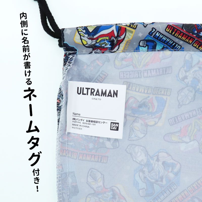 3枚セット 巾着 給食袋 キャラクター