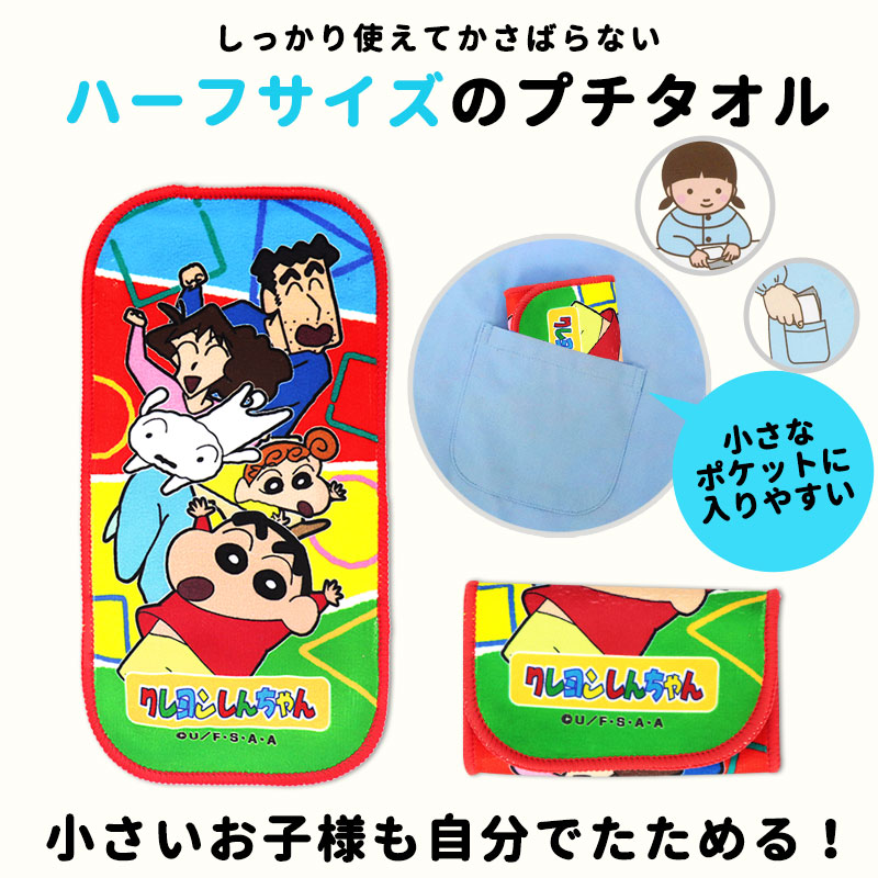 すみっコぐらし ハンカチ 子供 ミニタオル リラックマ 男の子 女の子