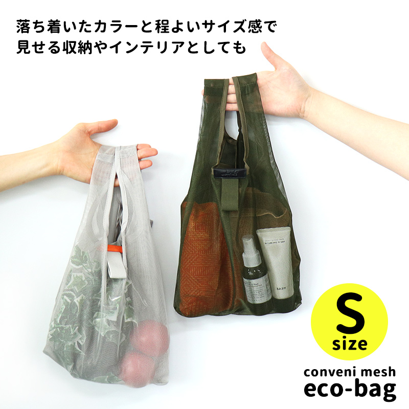 ROOTOTE ルートート トートバッグ 新作 2024 レディース