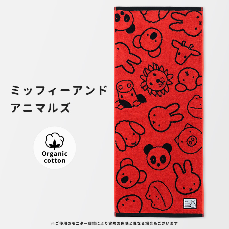 みっふぃ様 ご確認用 Amazon.co.jp: ミッフィー iPhone11 Pro 用 ケース スマホケース