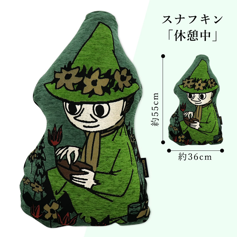 ムーミン クッション ミイ ミィ スナフキン ムーミンハウス MOOMIN