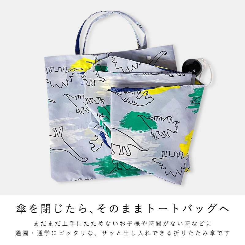 Yours Army World（ユアーズアーミーワールド） 折りたたみ傘 折り畳み