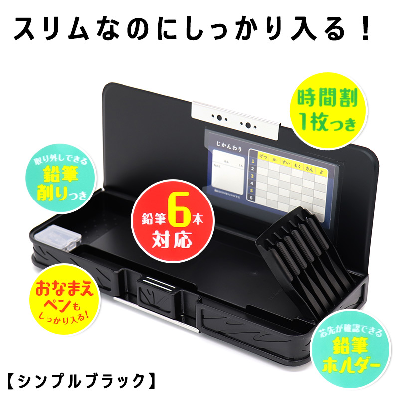 筆箱 ポケモン 小学校 男の子 女の子 両面 スリム 箱型 新ポケモン シンプル 筆入れ ペンケース 入学 入学祝い 入学準備 小学生 ギフト  プレゼント //宅配便発送 : 36-031 : ミ・エストン - 通販 - Yahoo!ショッピング