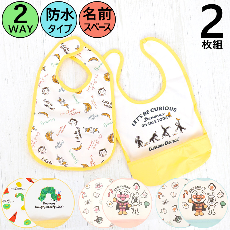 逸品】George 5枚組 よだれかけ bib スタイ 花柄 スタイ