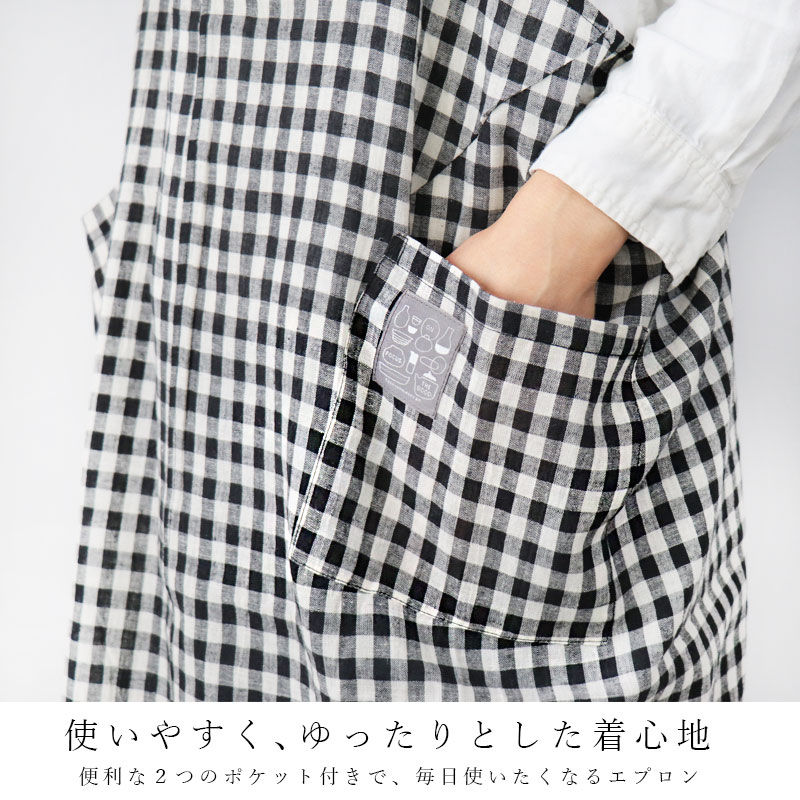  エプロンかぶるだけおしゃれリネンナチュラル