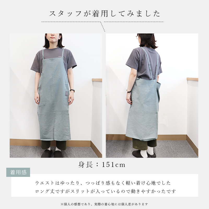 エプロン かぶるだけ おしゃれ レディース ゆったり ナチュラル 麻 綿