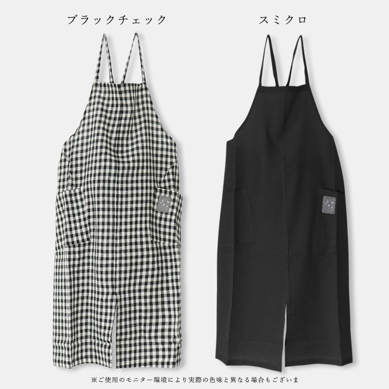 エプロン かぶるだけ おしゃれ レディース ゆったり ナチュラル 麻 綿