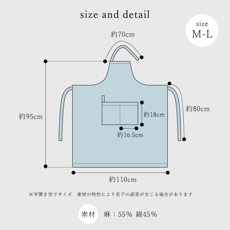 エプロンおしゃれ麻綿リネン無地