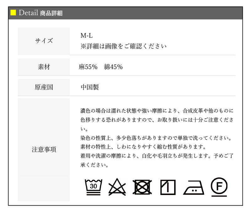 エプロンおしゃれ麻綿リネン無地